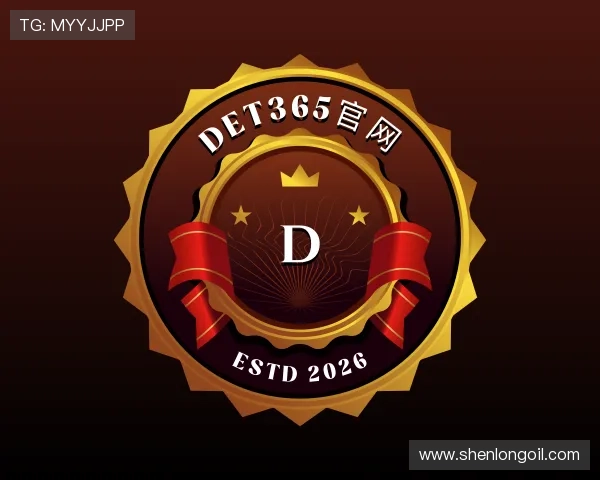 知道det365官网